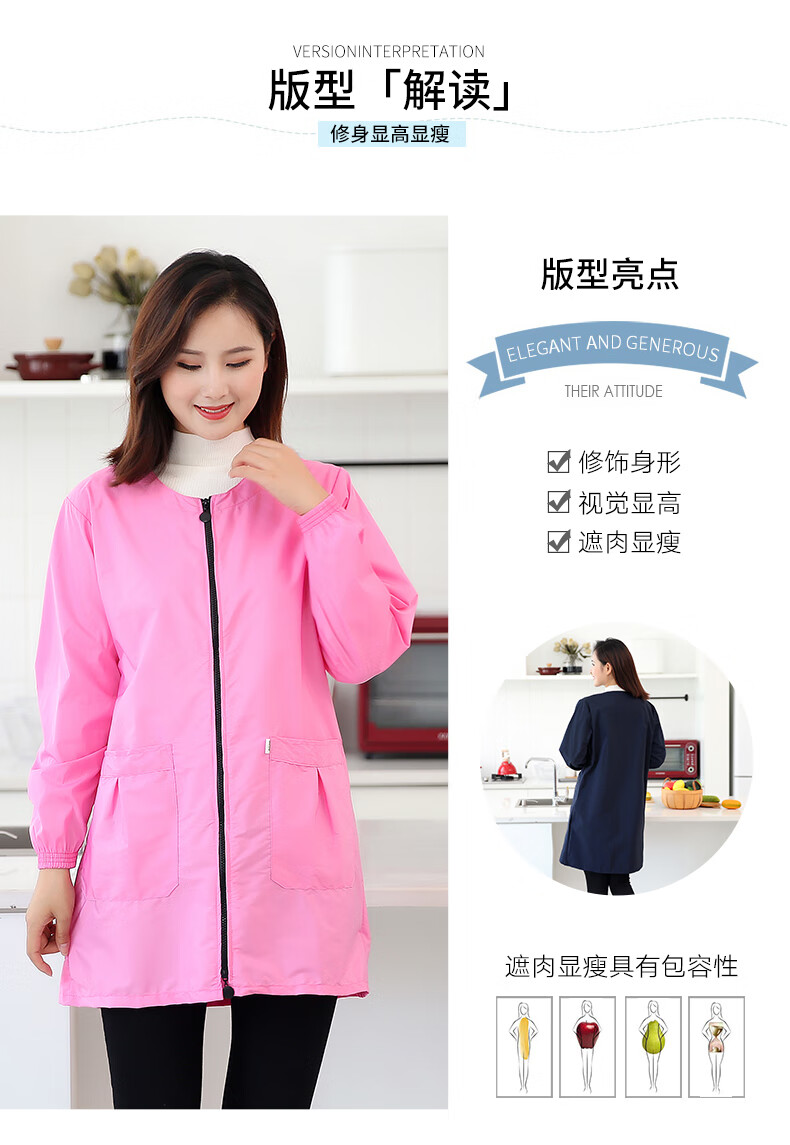 围裙防水防油工作服护衣防水罩衣大人女上衣时尚工作服长款家用厨房防