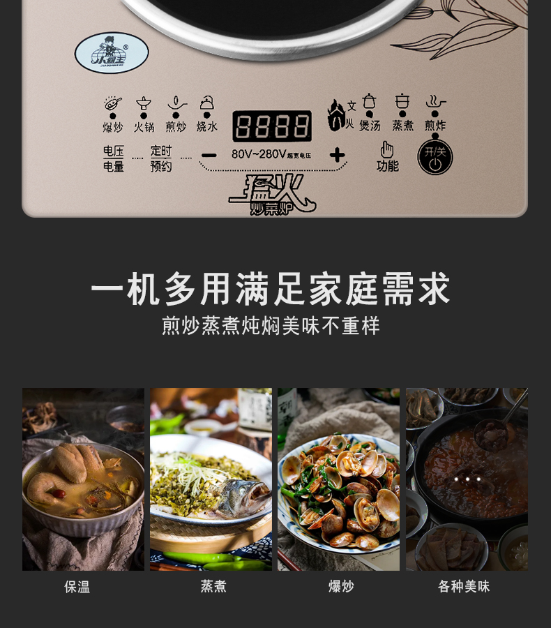 小霸王凹面电磁炉 jq-c35家用大功率3500w商用猛火炉触摸屏炒菜炉