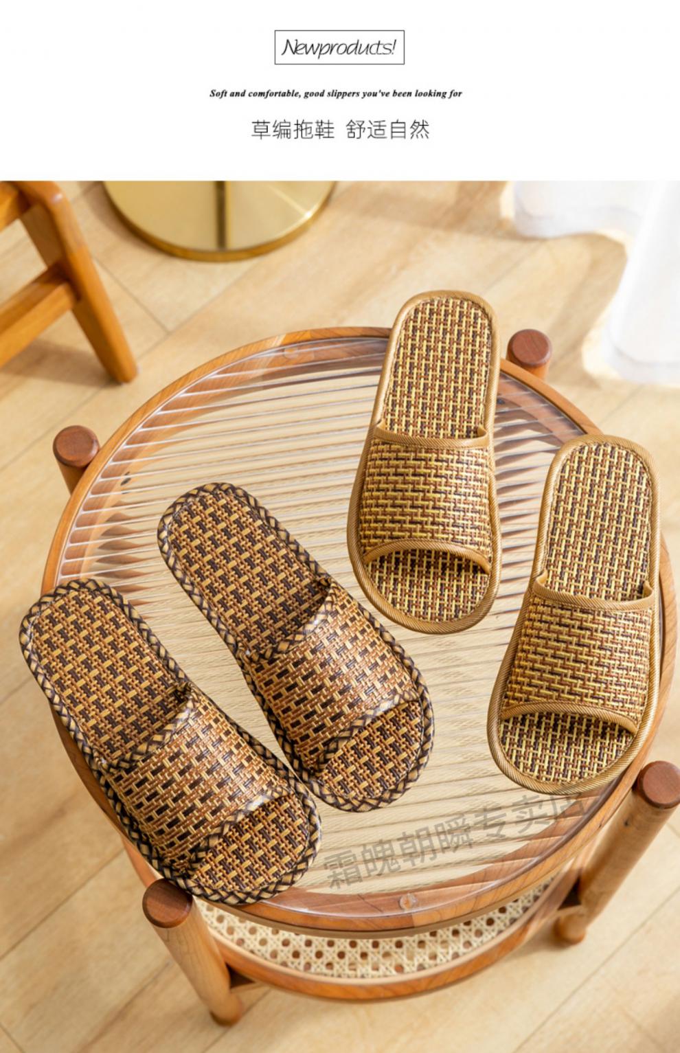 抖音同款霞张百货男女通用手工藤编拖鞋家居情侣夏季不热脚霜魄主图