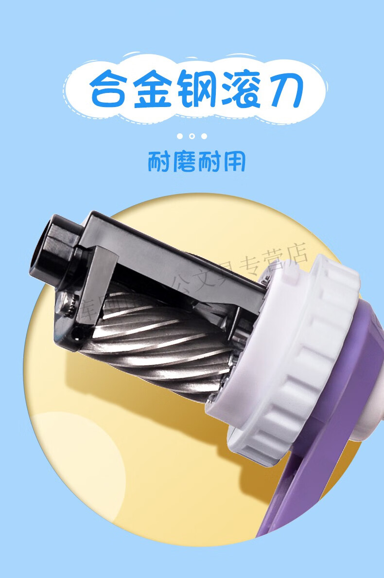 春睿卷笔刀手摇削笔刀转笔铅笔刨削笔器儿童铅笔刀削器男孩手动削铅笔