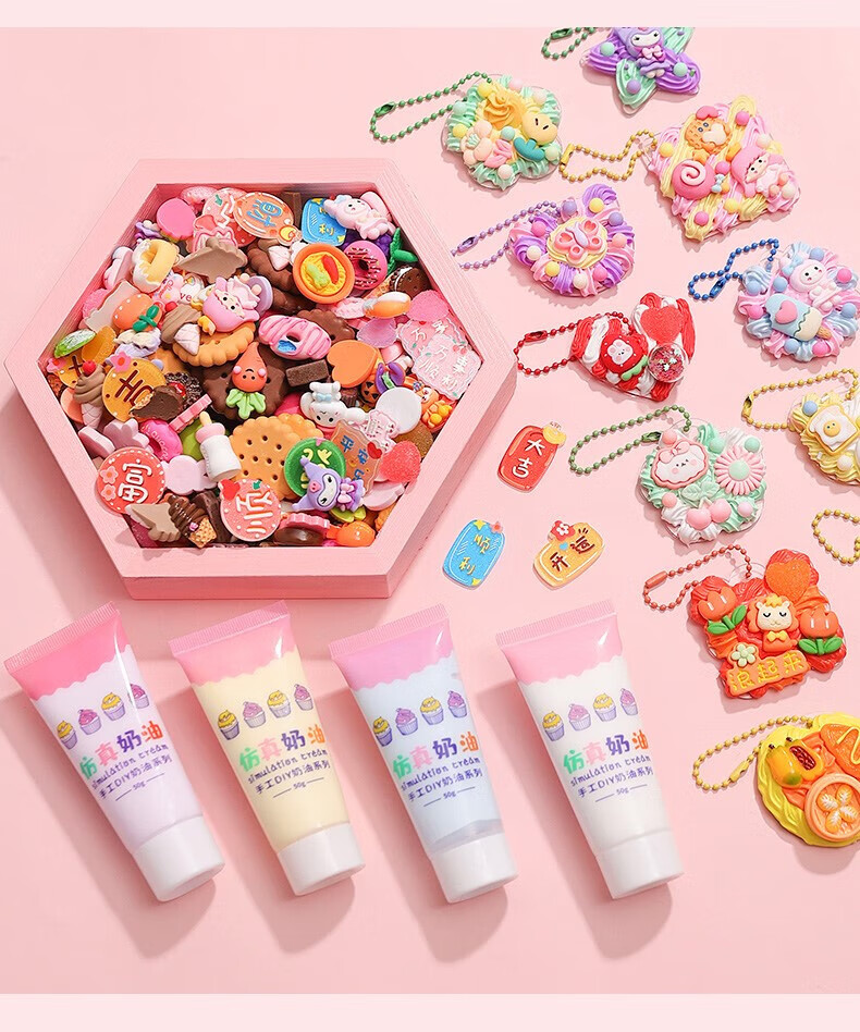 海格卡何 diy奶油胶咕咔手工自制材料包咕卡圆盘套手账 卡通款30全系