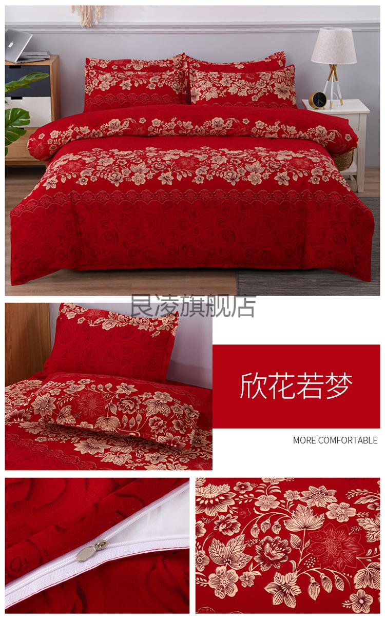 美罗家纺加厚四件套全棉纯棉双人被罩床上用品秋冬季宿舍被套床单三件