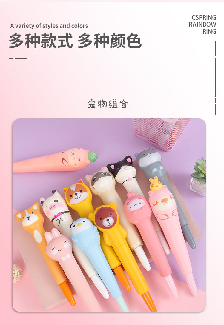 欧可妤发泄笔慢回弹减压笔软绵绵学生用捏捏笔可爱超萌中性笔创意解压