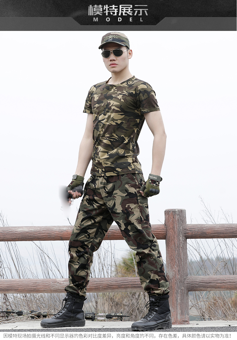 野战军衣特战服装夏季户外短袖迷彩服套装男学生军训套装纯棉t恤 弹力