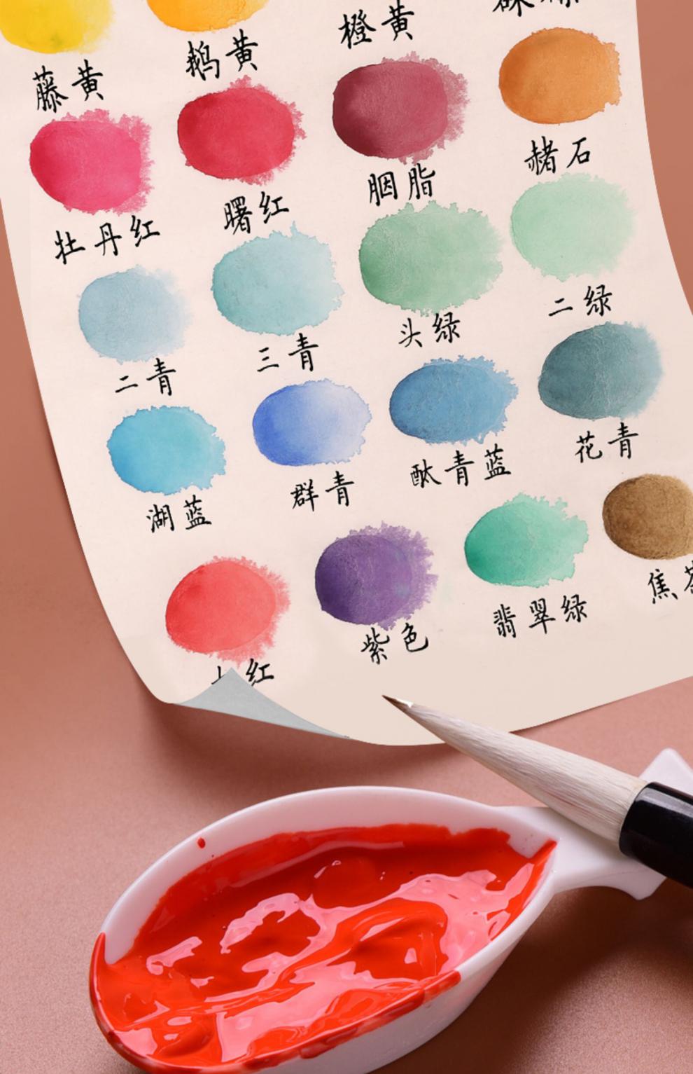 12色12ml 配15件 晨光国画颜料套装 song配套国