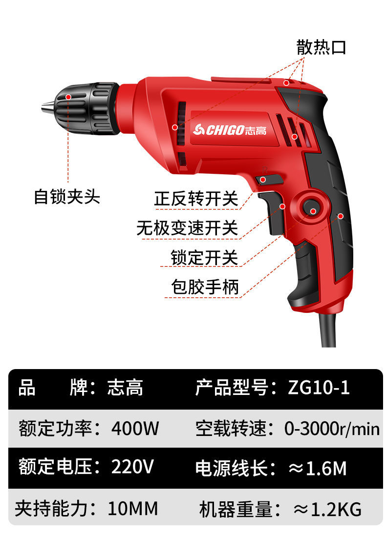 电钻深度尺使用图解图片