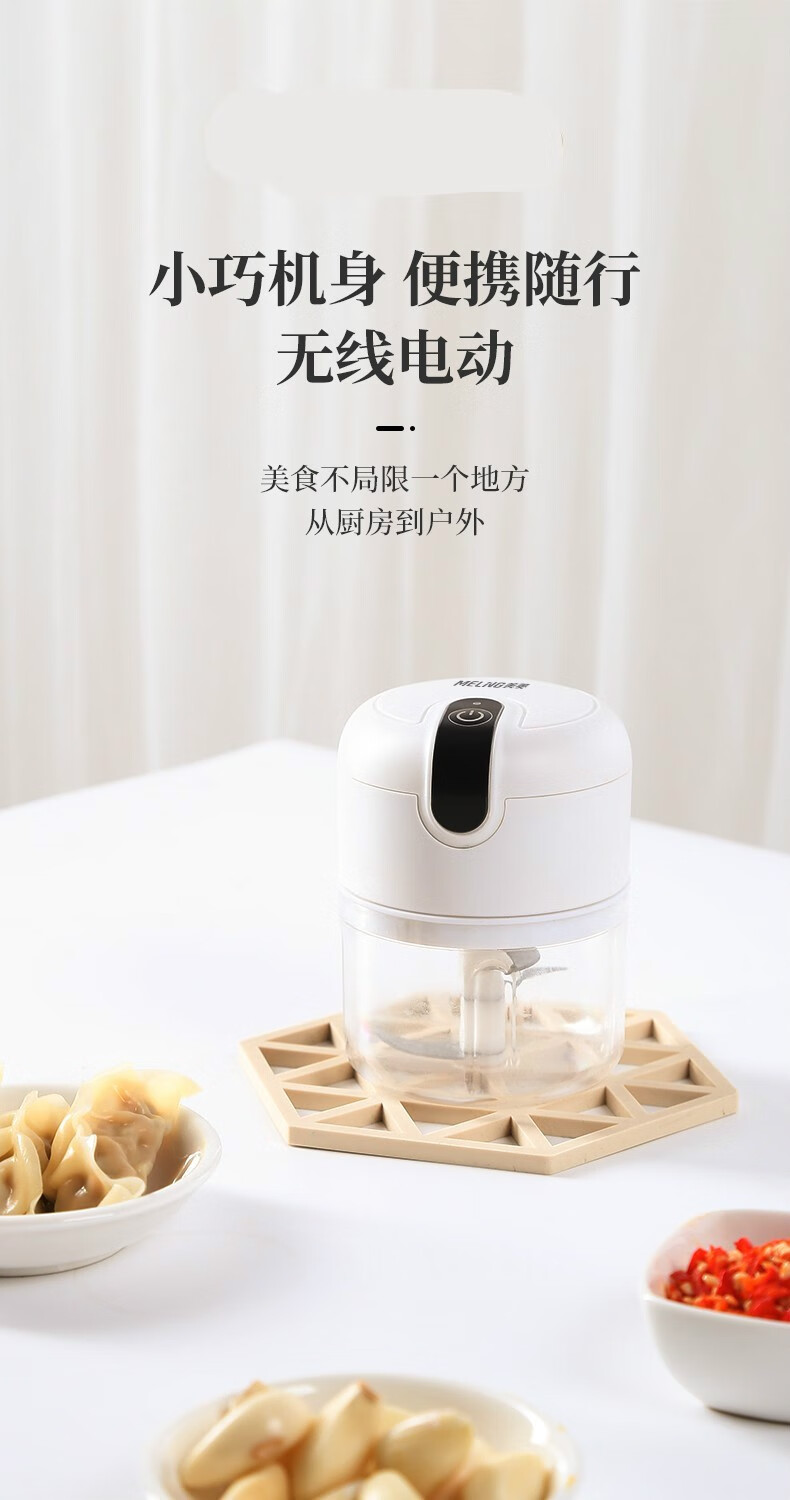 绞肉机家用电动小型多功能蒜泥自动打肉馅碎肉机料理机搅300ml玻璃款