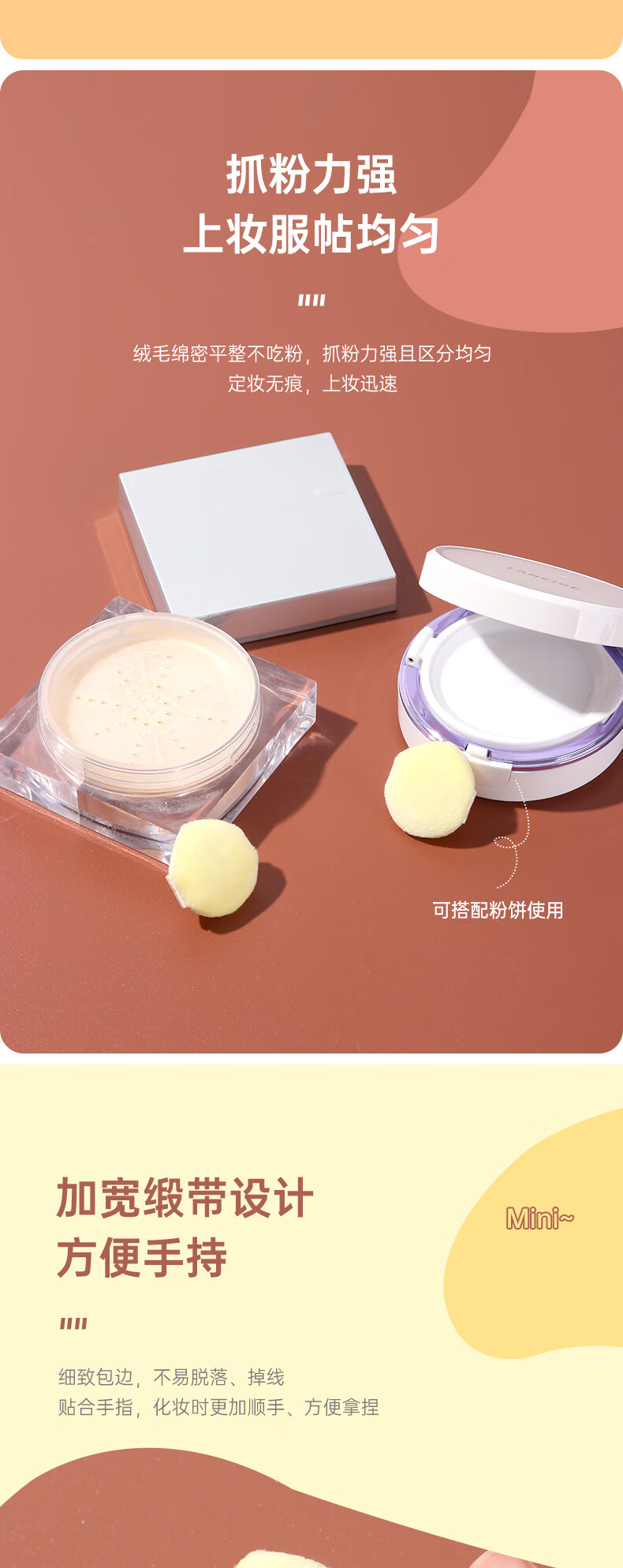 妖制迷你散粉扑定妆粉饼蜜粉mini小拖鞋手指植绒粉扑拇指粉扑化妆 妖制迷你散粉扑3枚装