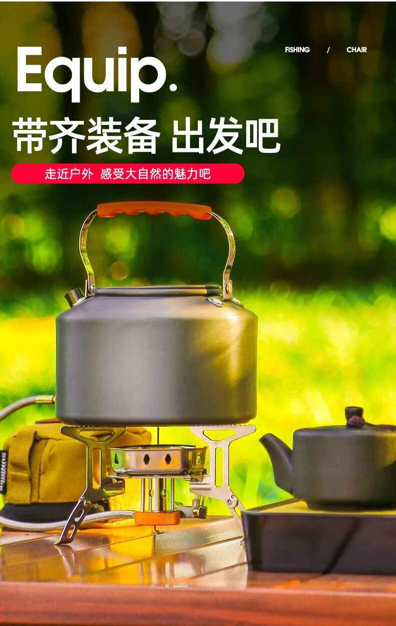 便携式燃气灶野炊户外烧水炉具卡式炉子防风炉头野营野外炊具露营