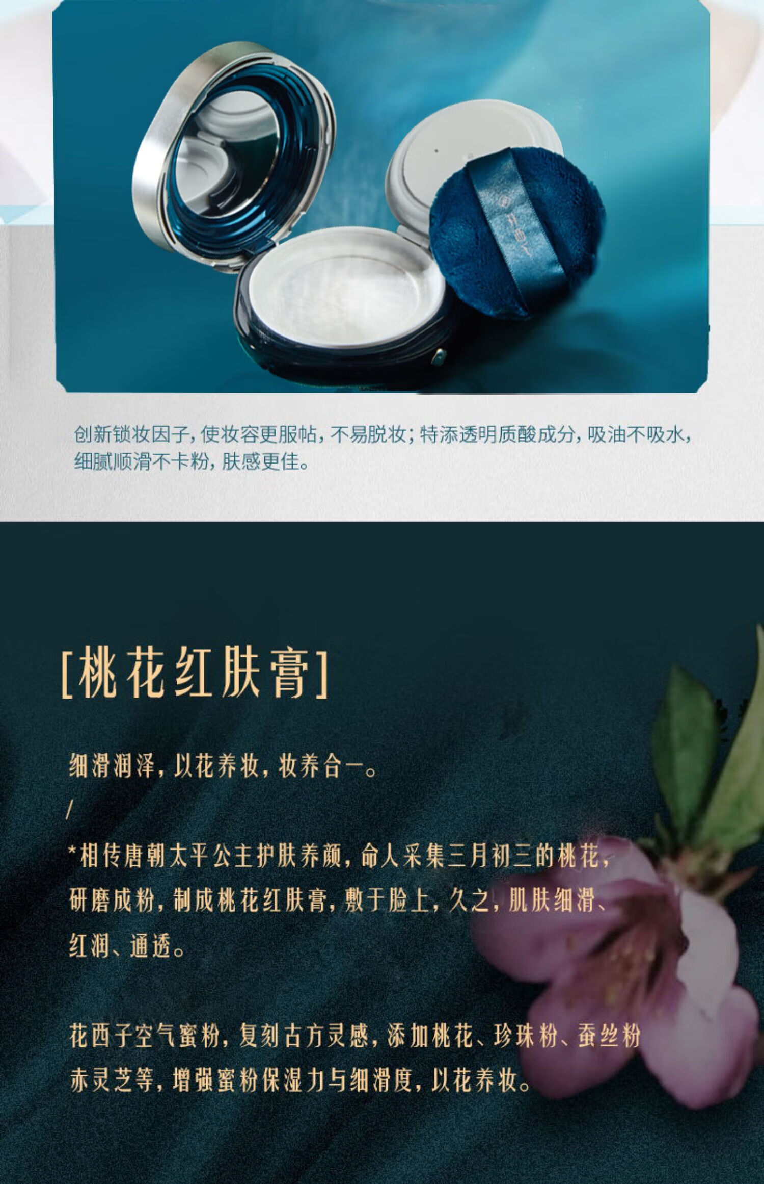 花西子散粉成分图片