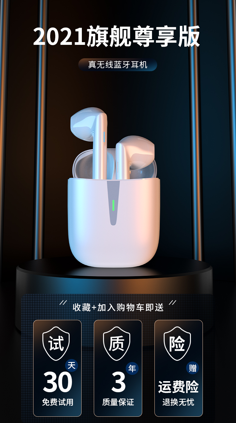 准新蓝牙无线耳机适用huawei华为p40p30手机mate40荣耀5050se女士nova