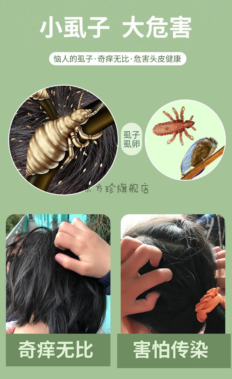 篦子虱子梳超密齿加密梳子儿童超细刮头头发的蓖去头屑老式头虱除升级