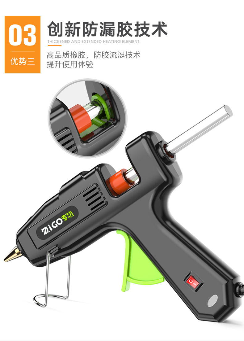 热熔胶枪胶棒电热熔胶抢胶枪胶水条家用117mm手工制作热容胶抢限时