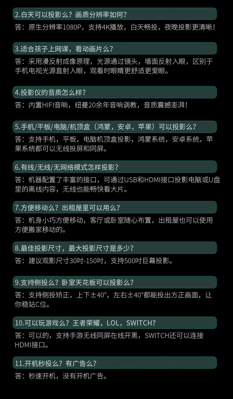 儀家用辦公便攜式內置wifi藍牙手機投屏白牆白天直投智能網絡語音版