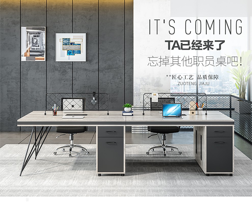美轩戈办公桌椅组合简约现代办公家具创意员工位职员办公桌4人位组合财务桌 单人位(普通款)