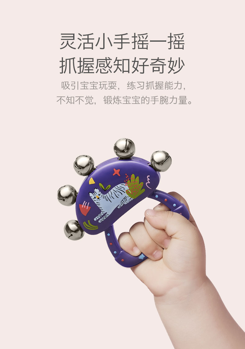 babycare婴儿铃鼓奥尔夫手摇铃36个月新生宝宝01岁早教玩具沙锤