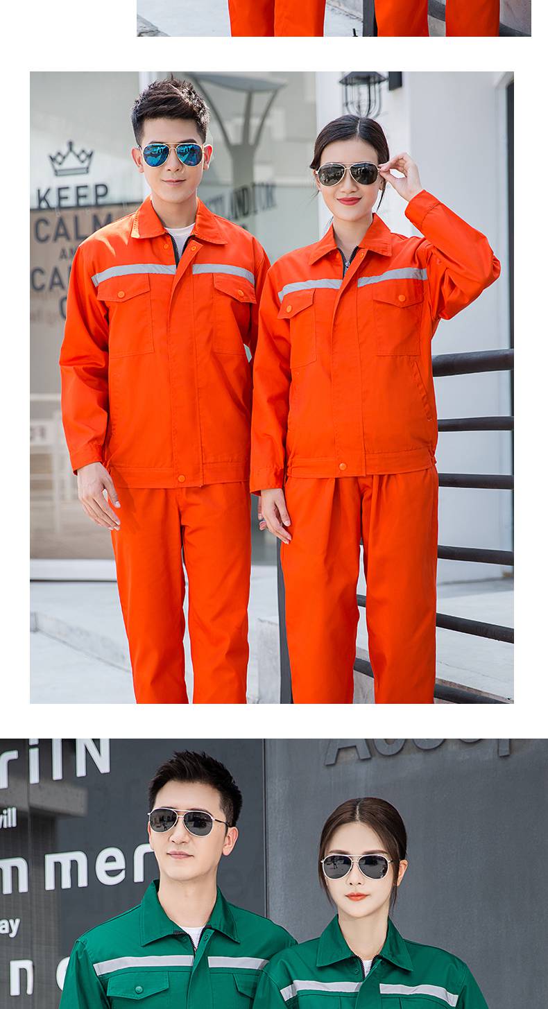 可开票中国铁建工作服春秋长袖男套装铁路建筑工地工程服园林绿化服