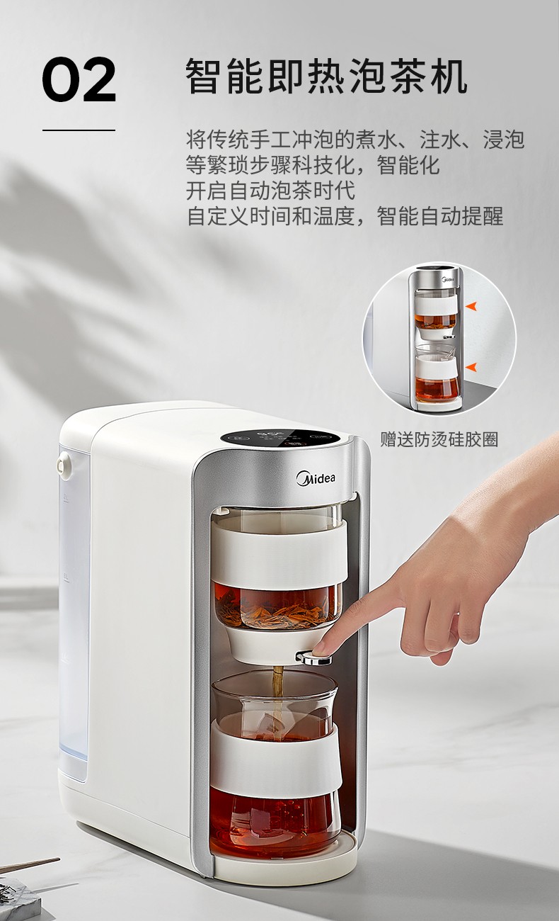 美的midea电热水壶家用全自动泡茶机电热水瓶茶吧机智能多功能烧水壶