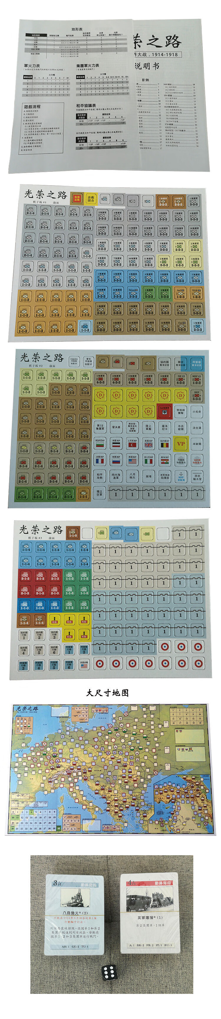 桌游卡牌2人两人经典策略二人对战战棋休闲聚会桌面游戏 dcw 光荣之路