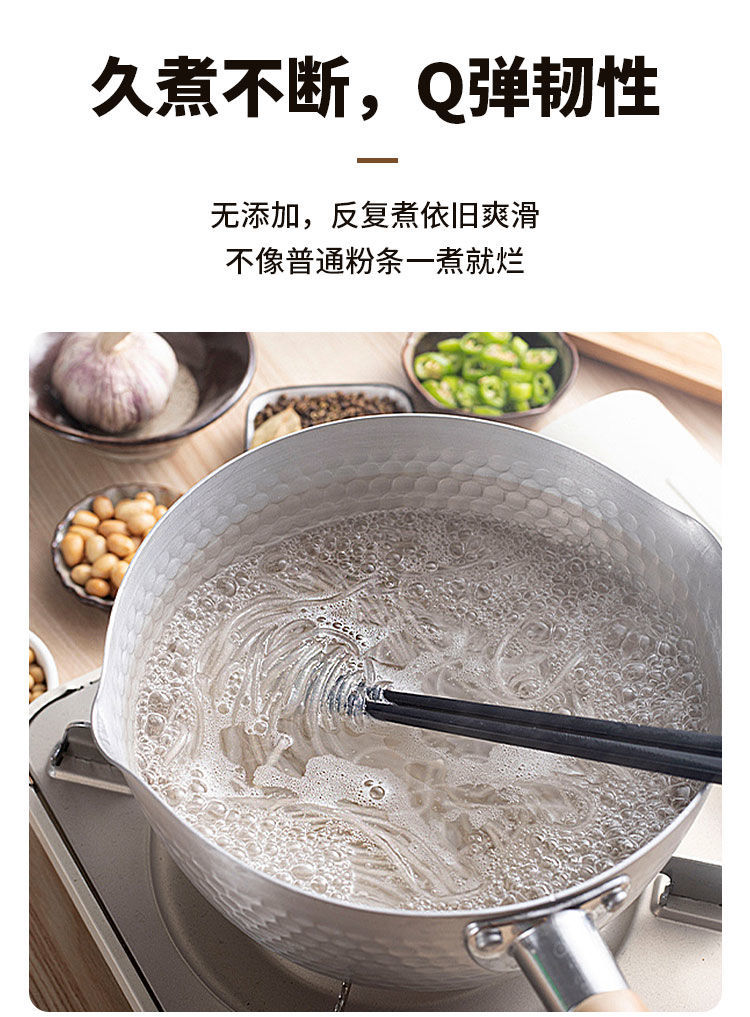 宽粉酸辣粉批发山药粉火锅食材纯手工河南特产3斤圆细粉一斤一袋装