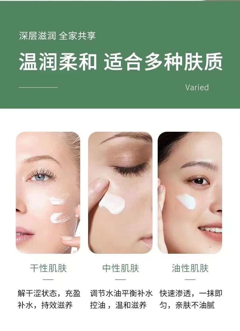 菲脂美妆工具绵羊油润肤霜身体乳护手霜防裂防干皮补水学生 3瓶装