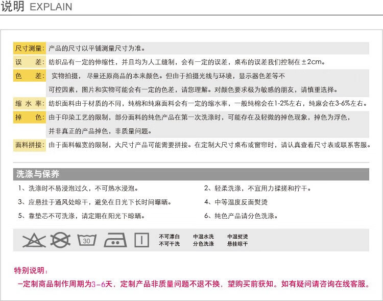 37，歸隱（GUIYIN）日式ins桌佈棉麻格子餐桌茶幾佈蓋台佈家用學習臥室牀頭櫃長方形 灰三角(流囌邊) 110*170cm