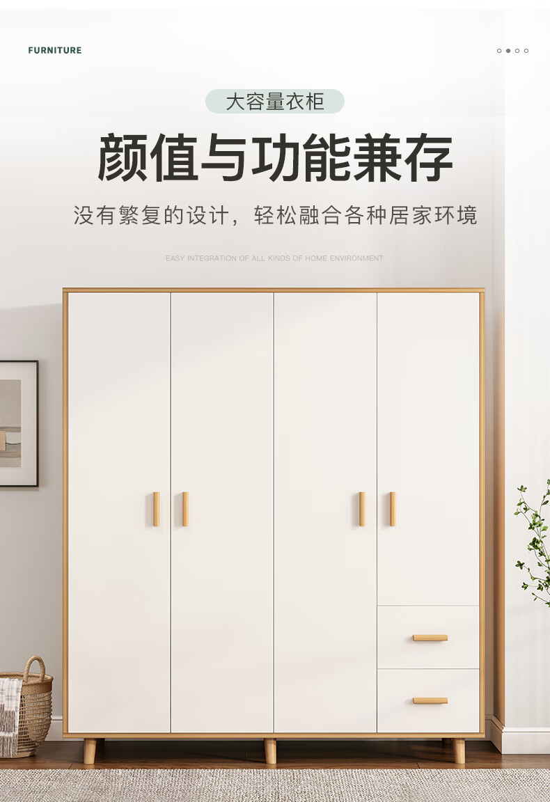 瑞象 衣柜家用卧室现代简约小户型柜子卧室储物柜衣柜出租房简易挂衣橱 【双抽双门款】原木色+白60CM