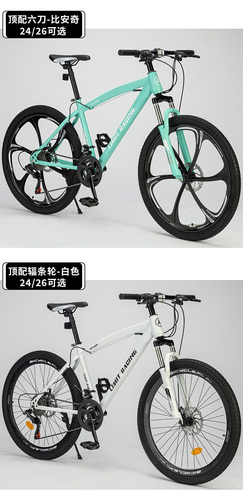 2022新款官方旗舰伊诺德山地自行车成人用男女式学生上班单车越野变速