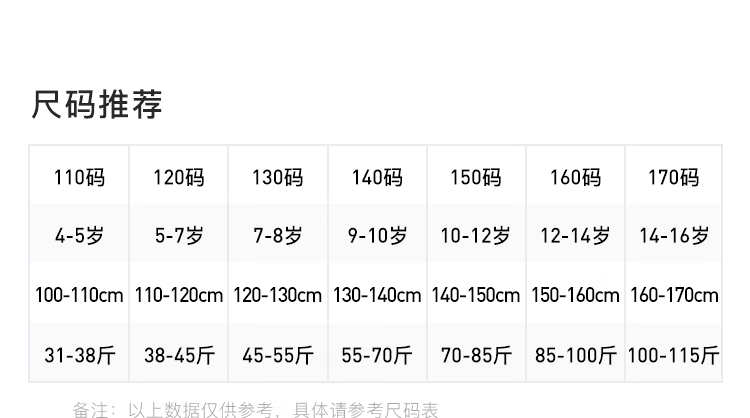 马骑顿（MQD）童装三防冬装新款儿童多色女童国风宝蓝外套轻薄羽绒服男女童多色国风薄外套 宝蓝 130详情图片10