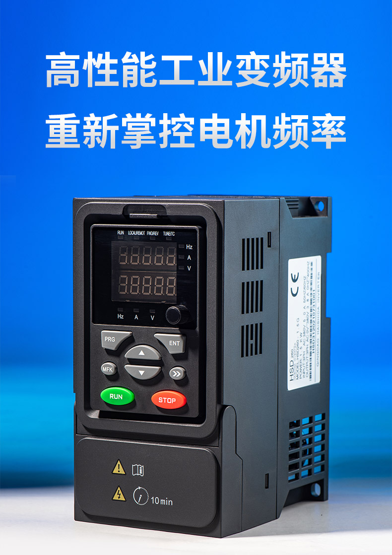 定製hsd海仕達重載模塊變頻器三相220380v電機調速器1522411630kw重載