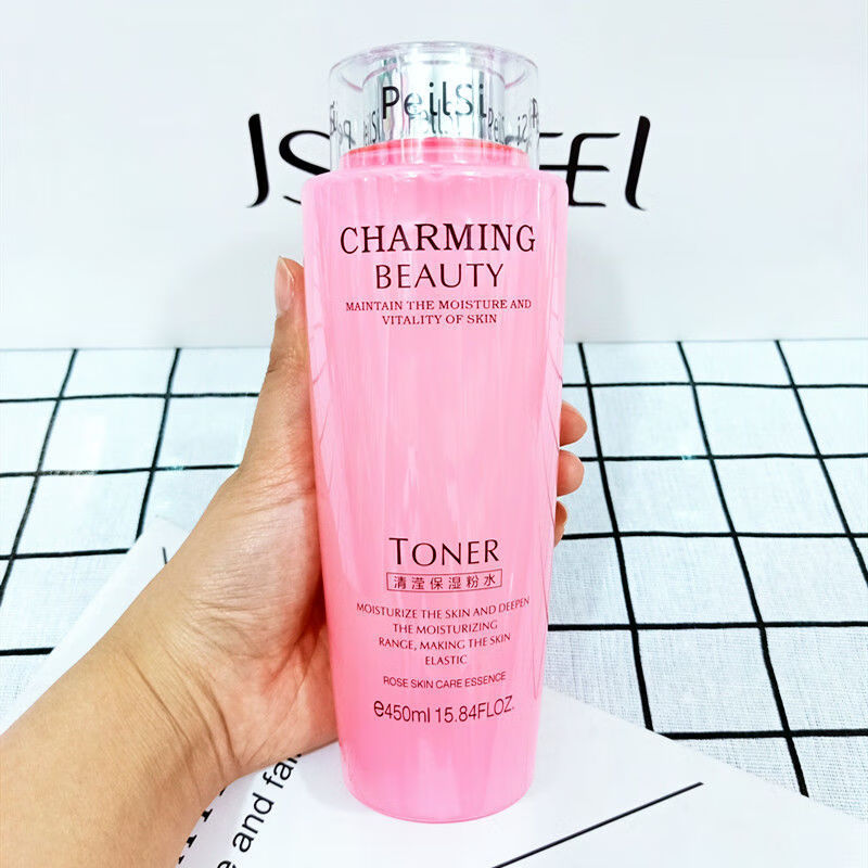 佩兰诗大粉水佩兰诗清滢保湿大粉水佩兰诗爽肤水护肤水保湿水玫瑰水