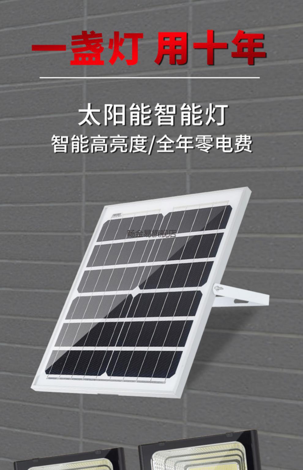 太阳能声控感应灯太阳能户外灯人体感应灯声控灯雷达感应庭院灯室外