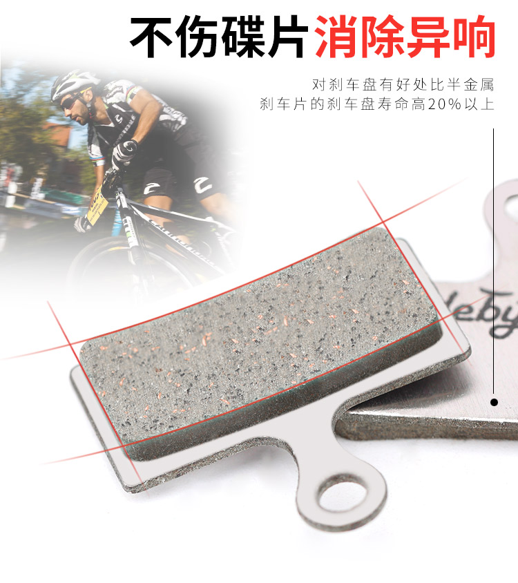 山地车陶瓷来令片碟刹片刹车片适用shimano禧玛诺m6000m7000m80002对