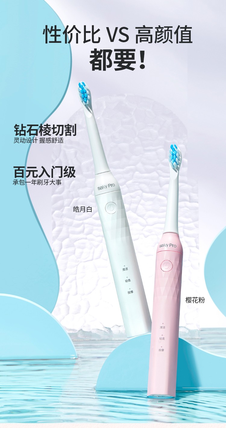 舒客舒克电动牙刷智能n1男女情侣款成人全自动充电式声波软毛资秒迪n1