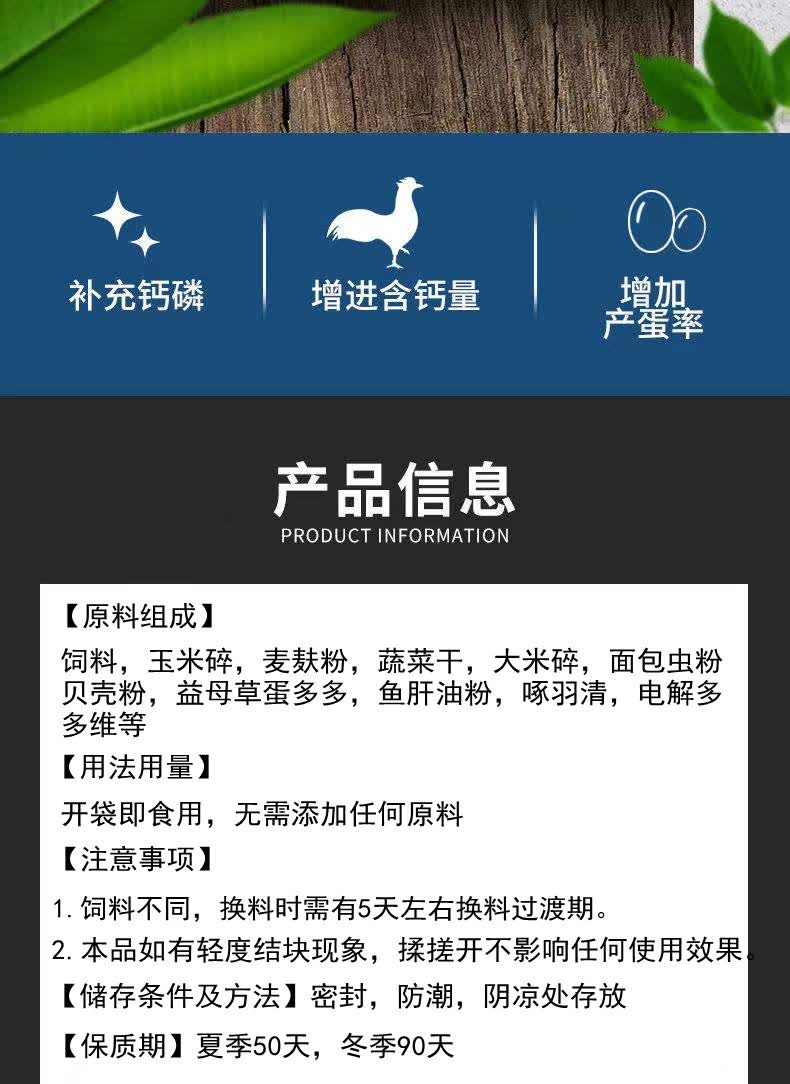 精选 芦丁鸡饲料 芦丁鸡饲料鹌鹑产蛋饲料正大鸡雏鸡开口粮玉米碎粒幼