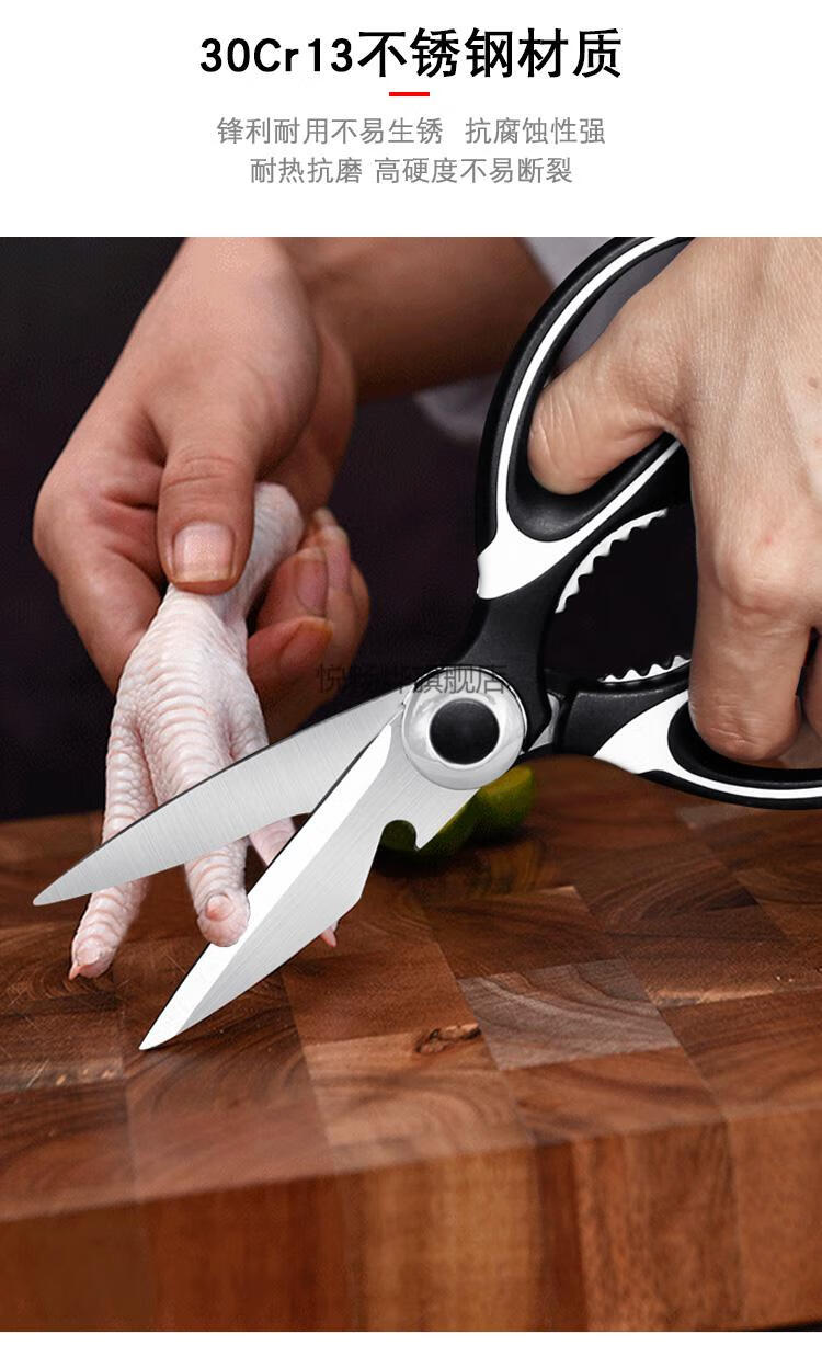 新款十八子剪刀剪骨刀十八子作厨房剪刀多功能不锈钢强杀鱼鸡骨家用