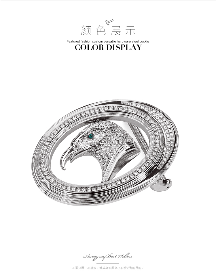 皮带配件扣头奢侈品扣38宽40宽带身通用手工老鹰镶钻皮带扣男士皮带