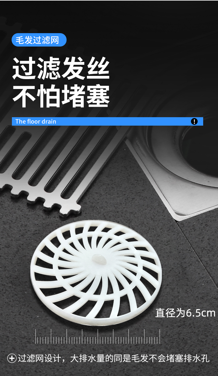 摩恩地漏防臭芯适用于摩恩防臭地漏芯卫生间下水道管硅胶防臭内芯通用