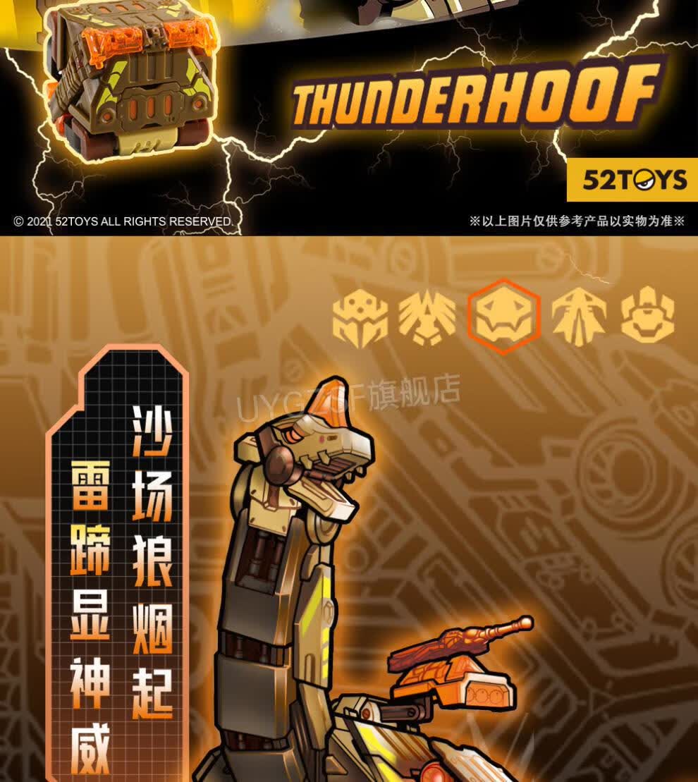 匣系列 异色变形机甲潮玩 男孩礼物 bb11小龙虾【带收纳盒】【图片