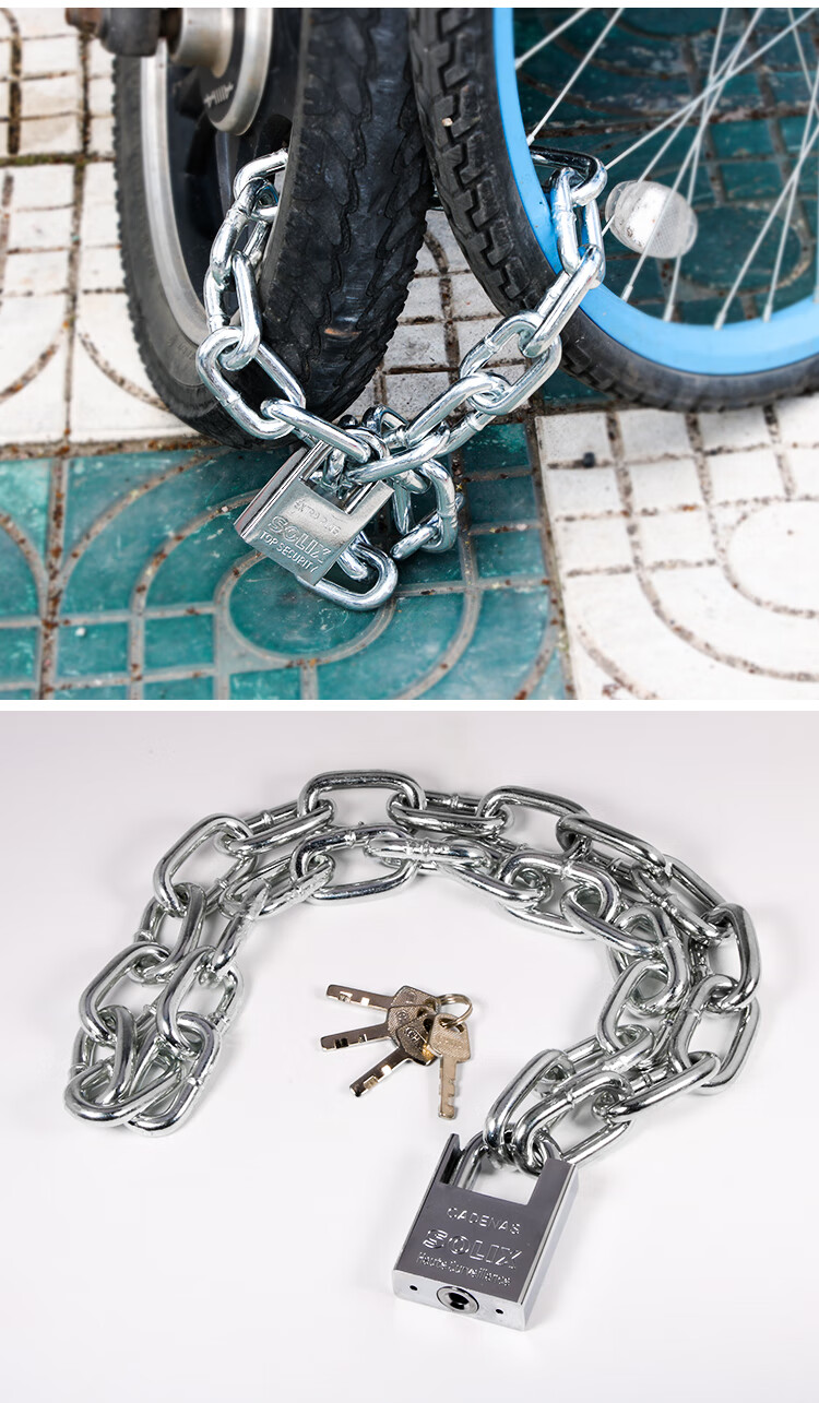 自行车锁防盗山地车锁链条锁铁链锁加长锁链子锁锁摩托链条05米长6mm