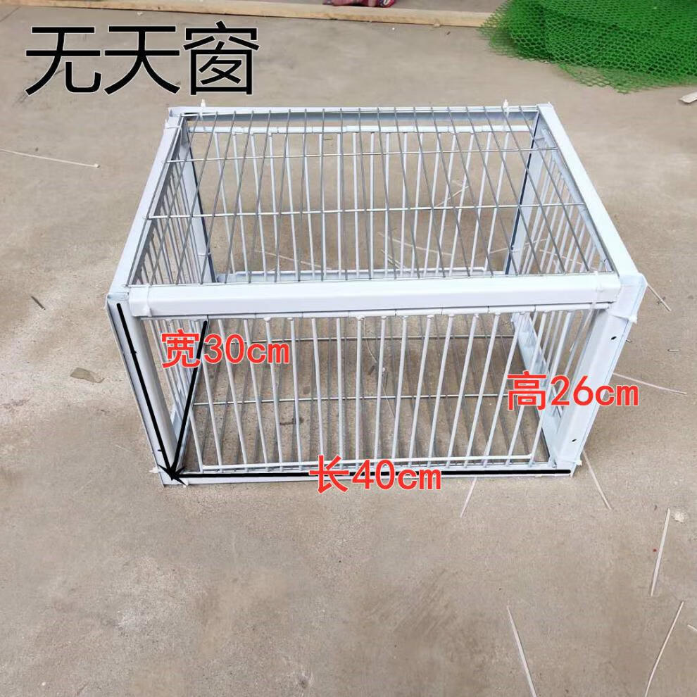 逮鸟夹子安全救助抓鸽子神器野外捕鸽子抓器网全自动大号诱捕逮鸽子