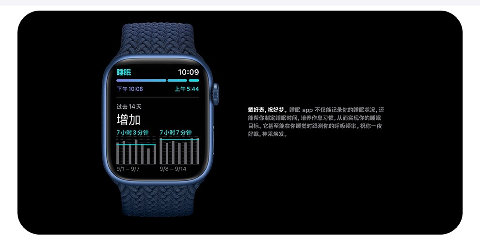 apple 苹果 watch series 7苹果智能运动手表新款 【s7】星光铝金属