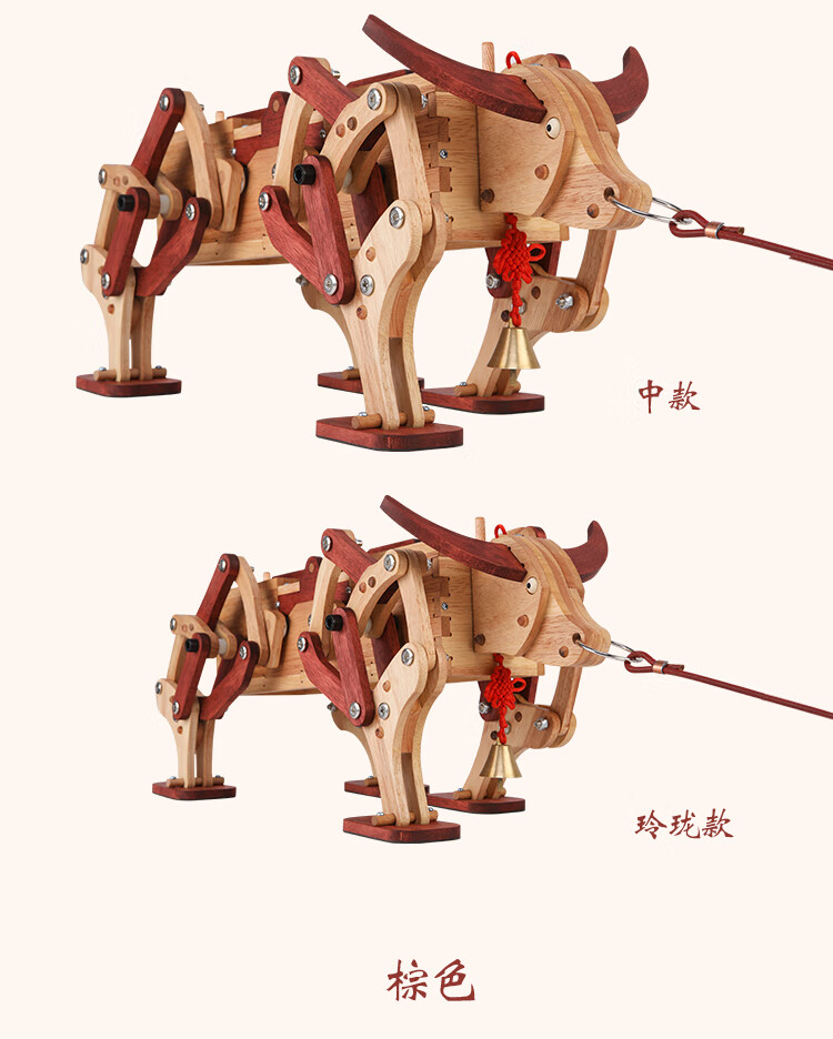 木牛流马三国诸葛亮木质齿轮机械传动模型礼品网红同款创意玩具玲珑款