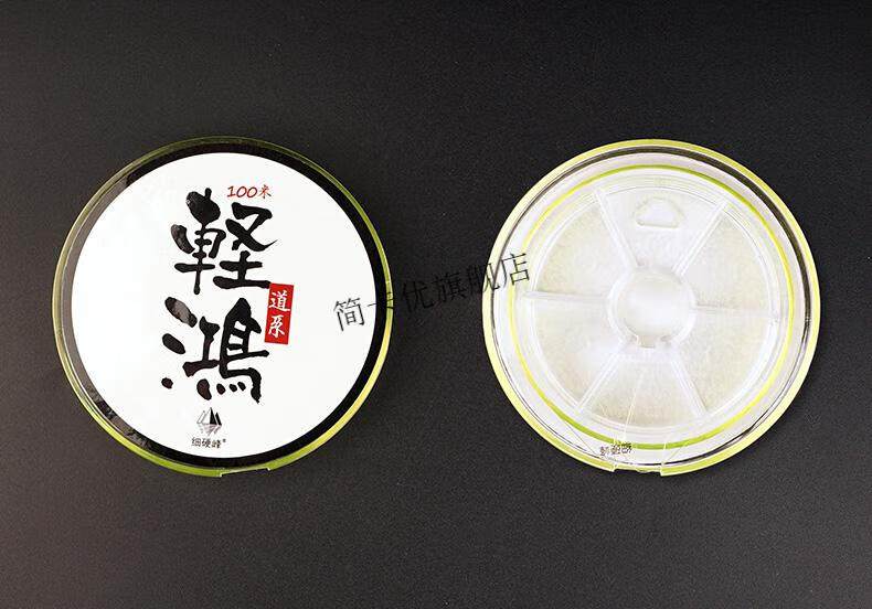 22年新款细·硬峰进口东丽原丝子线轻鸿鱼线日本超强拉力尼龙线钓鱼线