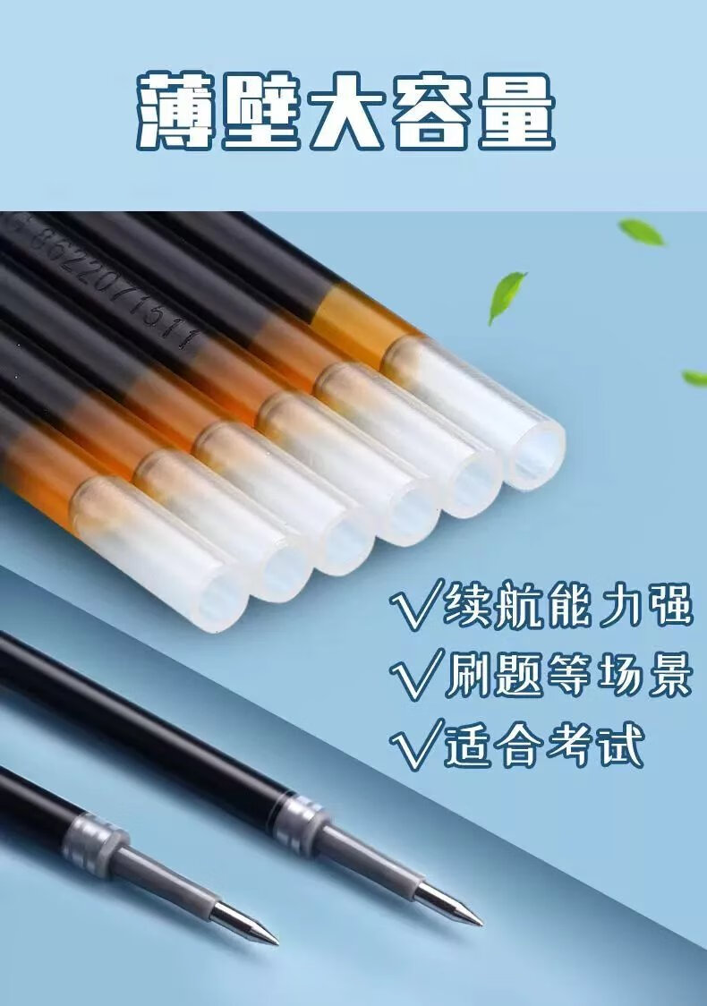 6，按動筆芯g-5黑色0.5頭k35按動中性筆ST筆芯順滑紅黑 【1支中性筆芯】躰騐裝 黑色