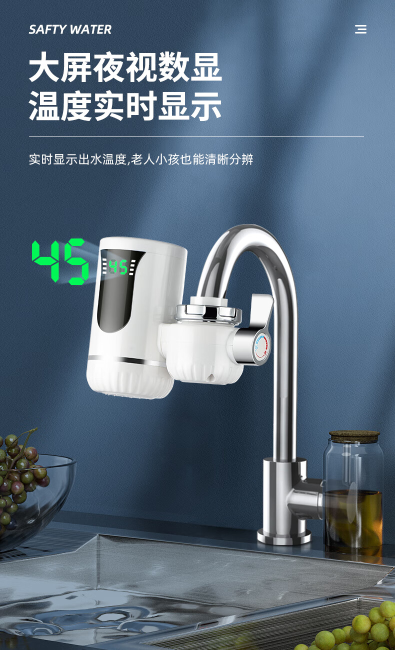 德国免安装电热水龙头速热厨房宝加热器家用即热式冷热两用热水器 途