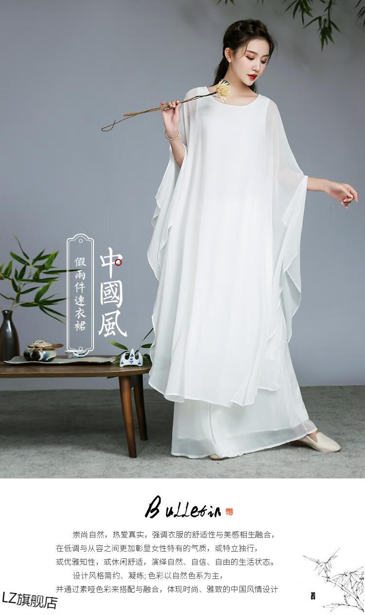 舞女人服装新款超仙禅意服禅舞服装中国风仙女范白色飘逸红色连衣裙m