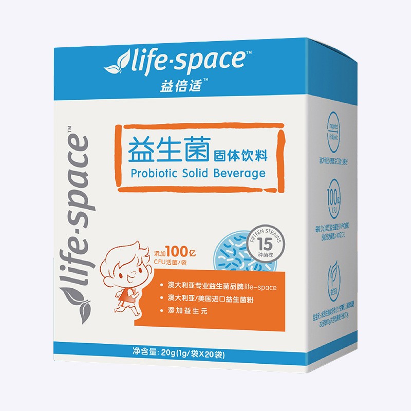 lifespace益倍适益生菌粉 益生菌固体饮料20g(1g*20袋) 1盒20袋【图片