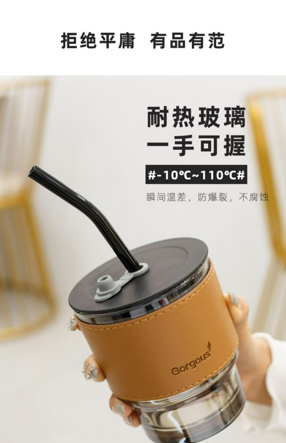 宜乐舒北光吸管式玻璃杯便携水杯子ins杯女生高颜值家用情侣茶杯大号