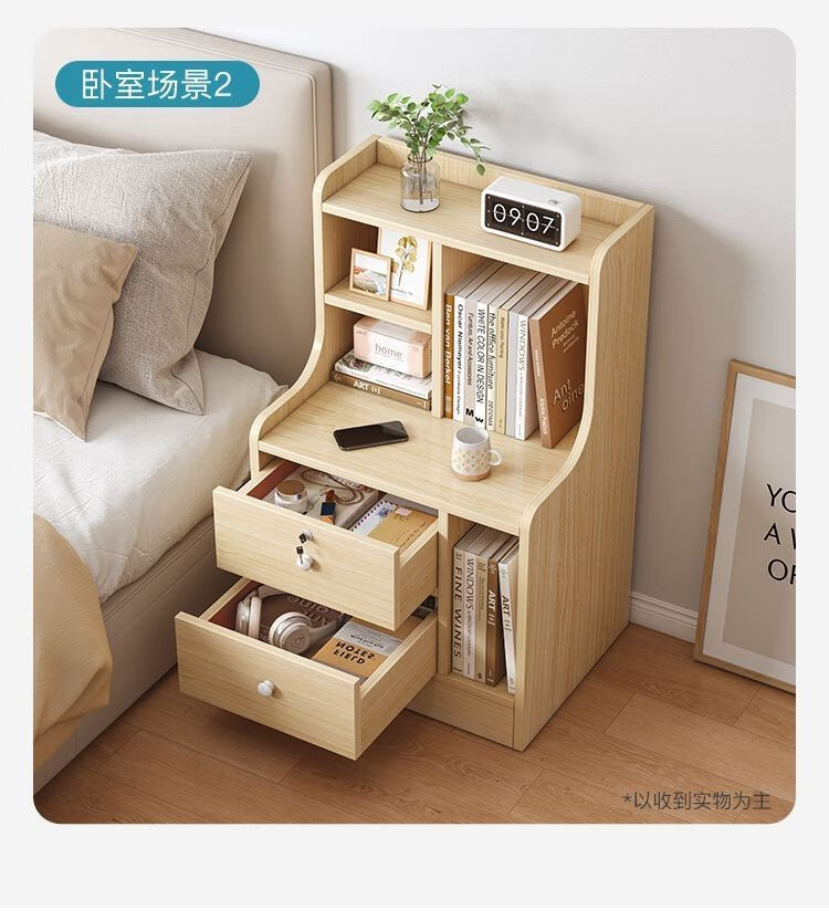 床头柜书架简约现代置物架带锁卧室夹缝长条柜高款床边简易书柜子 p65